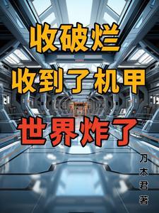 三级文明的武器有多厉害