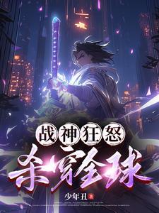 战神狂票