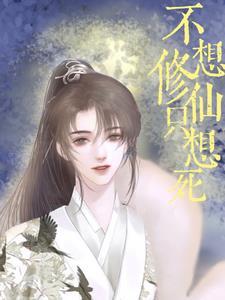 永无止境前面半句是什么