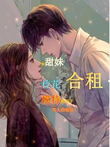 不好被美女包围的