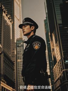 官道之1974