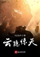 云隐什么意思