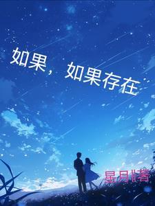 如果是不存在的用俗语怎么说