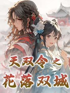 女主重生后失忆