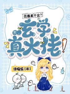 天塌下来我顶着后半句