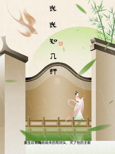 年年岁岁知冷知热是什么歌