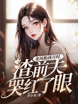 龙凤胎夫妻离婚会怎么样