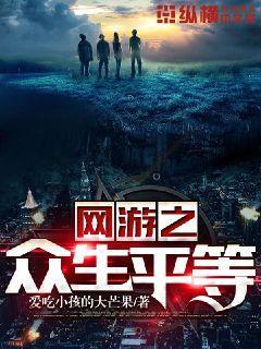网游之诸神