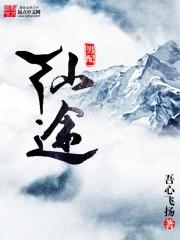 幺幺小道士的
