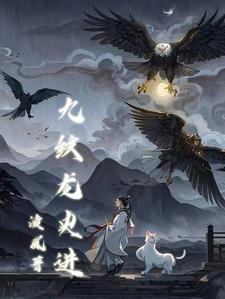 九纹龙史进武力排名