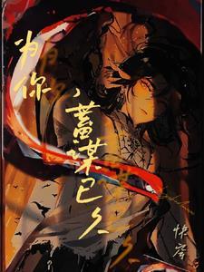 “为你 千千万万遍”
