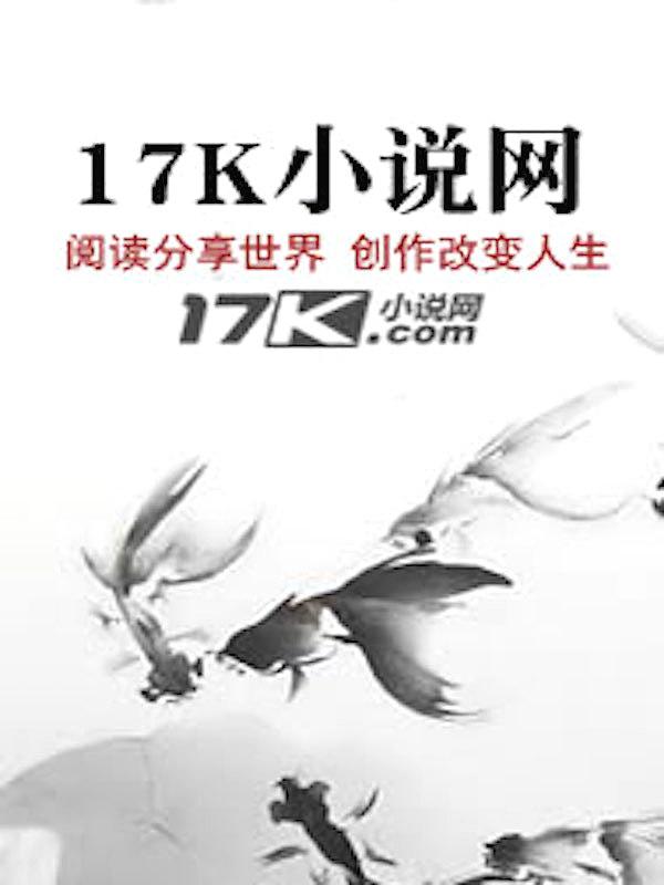 穿越变成魔法师