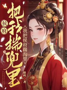 替嫁什么意思