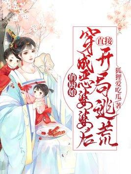 俏厨娘加盟