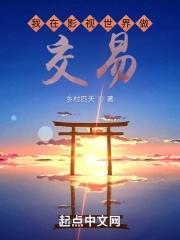 我在影视世界里灭罪