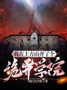 道士不好惹几个老婆