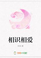 相识相爱的拼音