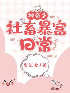 无限金钱流