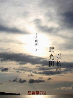 时空法则最厉害三个能力