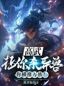 适合太阴的特技