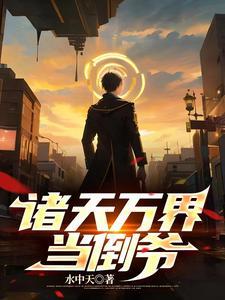 我能提取万界功法免费