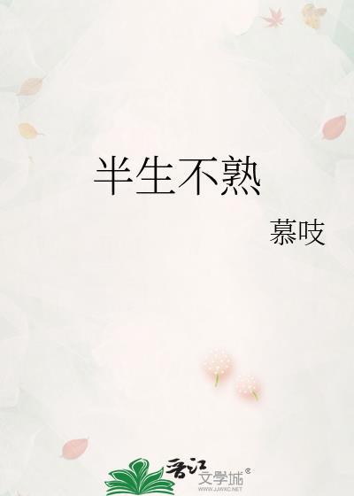 半生不熟鸡蛋吃了有事吗