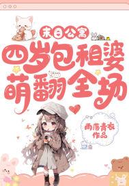 末日公寓第3关