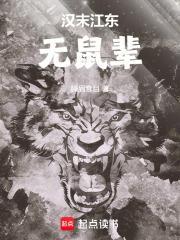 东汉末年的江东是哪里