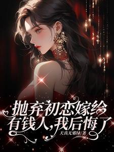 离婚后霸道总裁