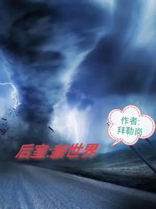 新世界(韩国)