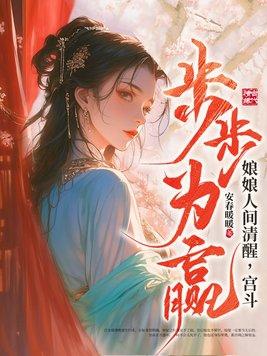 请问娘娘