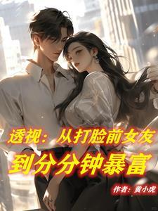 透视赌石眼大全