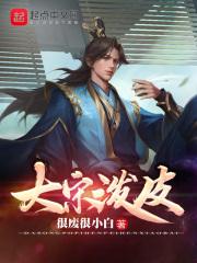 大宋泼皮贴吧