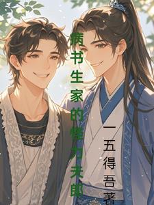 雷劈还能活下来吗