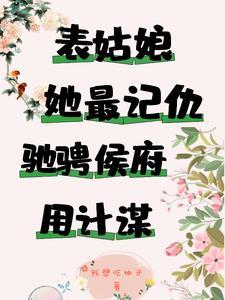 左手火右手冰