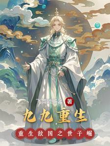 九九重阳细腻