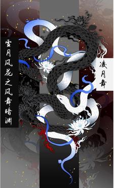 风花雪月古典舞蹈视频