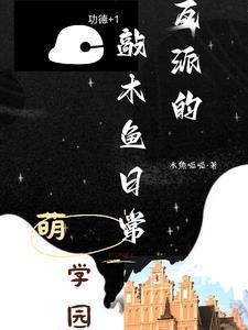 暗黑大帝的手下