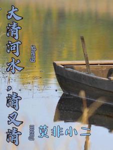 大清河在哪个城市