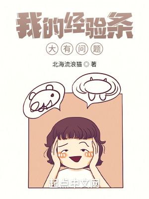 我的经验只有多少
