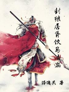 将星璀璨拼音