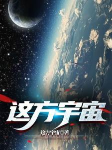 耀世星辉(北京)传媒有限公司怎么样