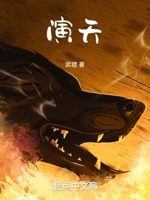 天赐的演员
