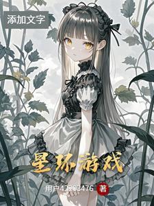 星环starloop评测
