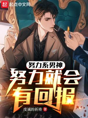 努力男生图片