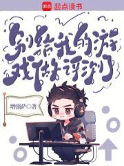 别给我图片