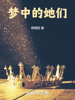 半岛原来她们才是主角