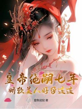 华为8a有没有红外线功能
