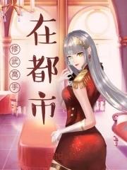 修武排行榜
