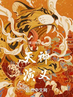 天神是哪一位